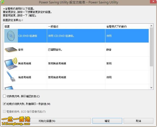 alexchow_1_FUJITSU-_f275332905ae36640d9d87b2a2b04a85.jpg