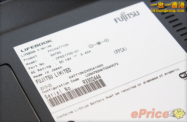 alexchow_3_FUJITSU-_63cfb5fc7c46ae9403393927685299a5.jpg