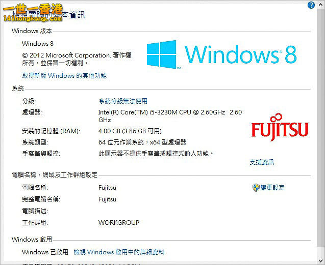 alexchow_1_FUJITSU-_1ba2f006ea877746ffb030457beb1c2e.jpg