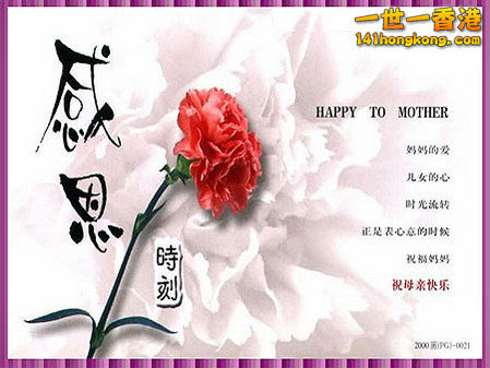 母親節.jpg