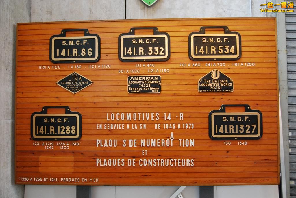 141R Mulhouse Museum 21.5.08.jpg
