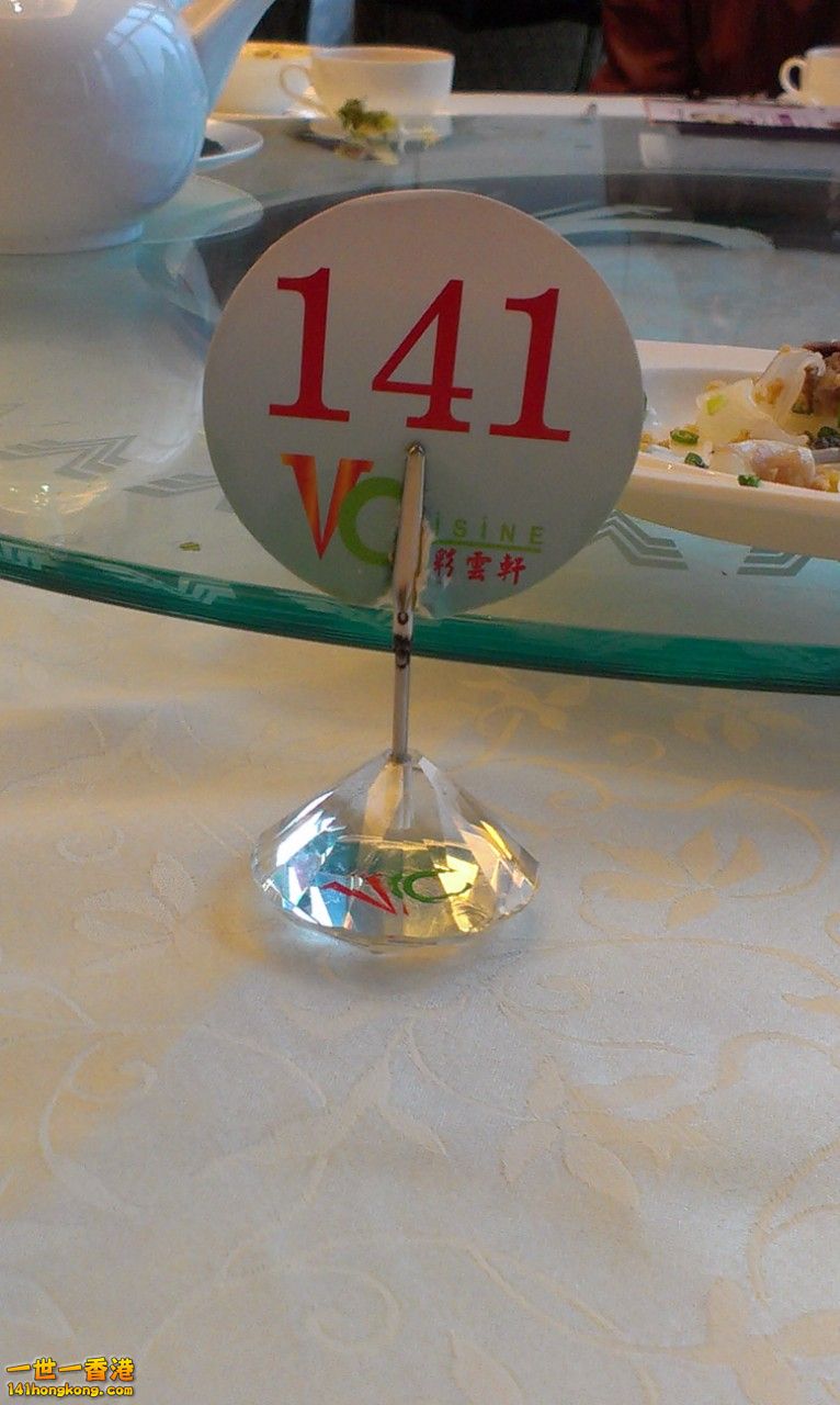 IMAG0155.jpg