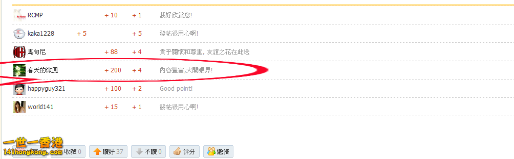 吖_conew1.png