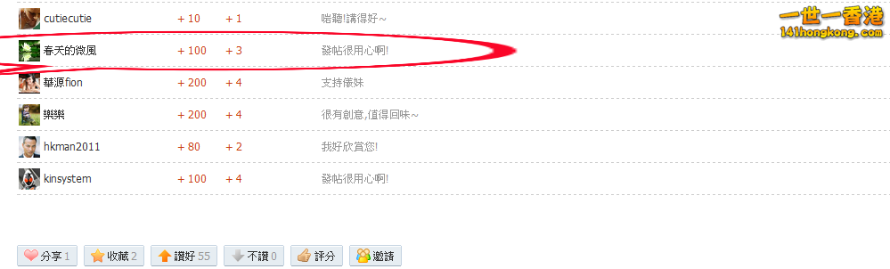 阿_conew1.png