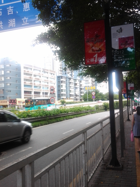 20120707_132757.jpg