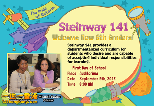 Steinway 141.png