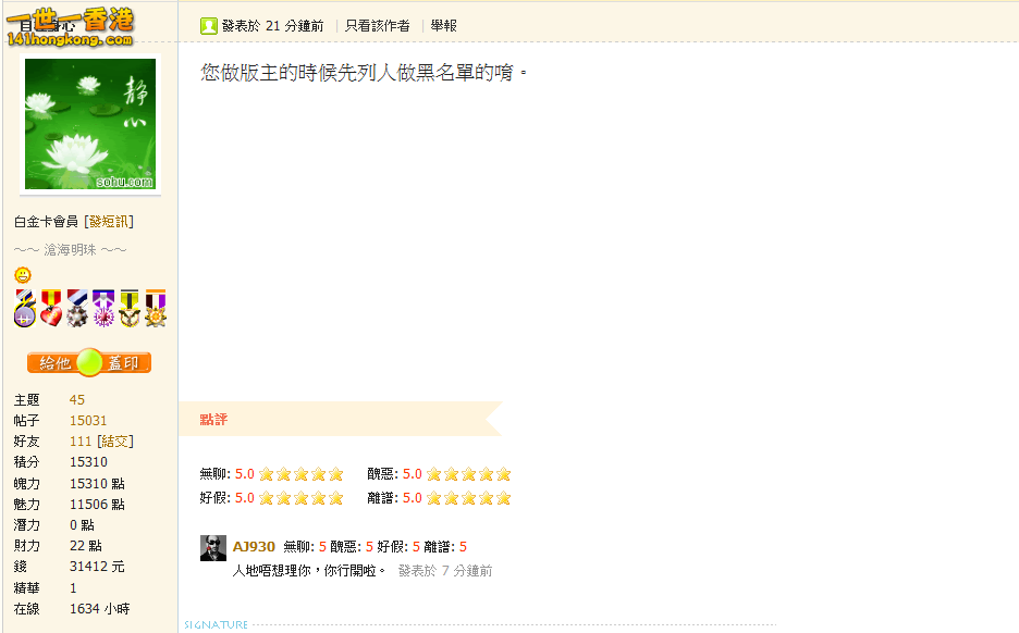 野明豬.PNG