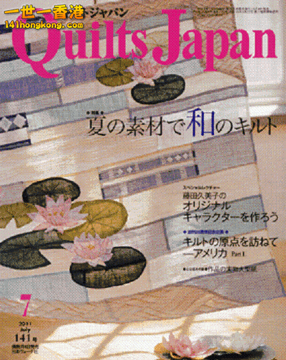 Quilts Japan vol 141_giftjap.info.gif