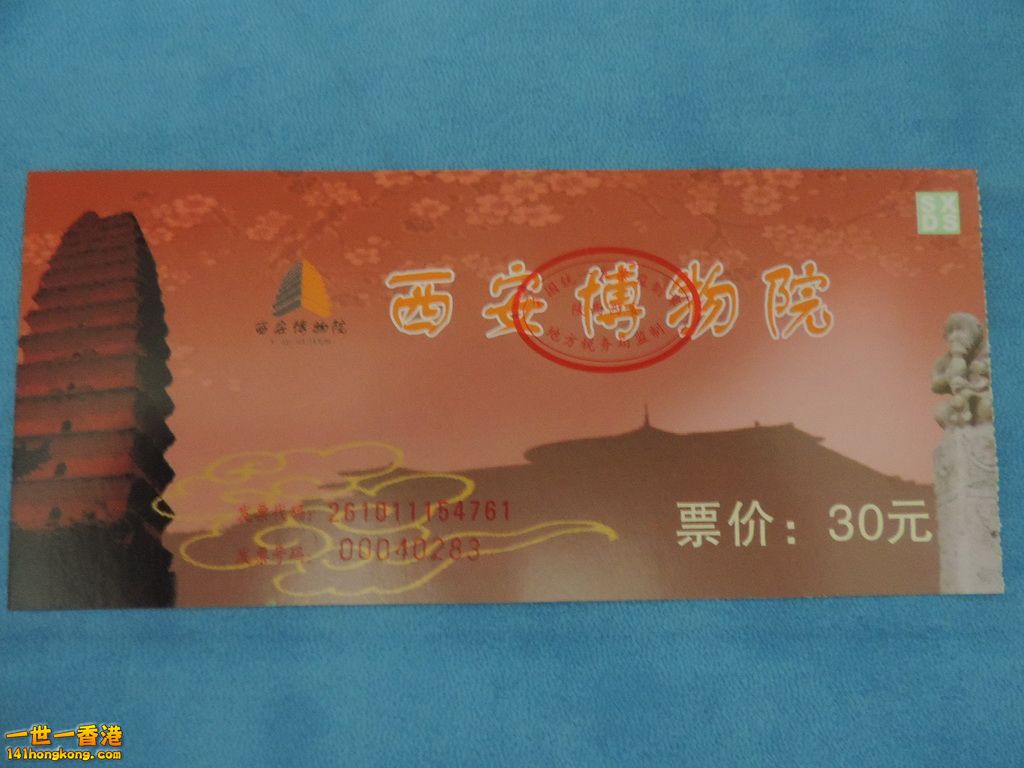 DSCN1097.JPG