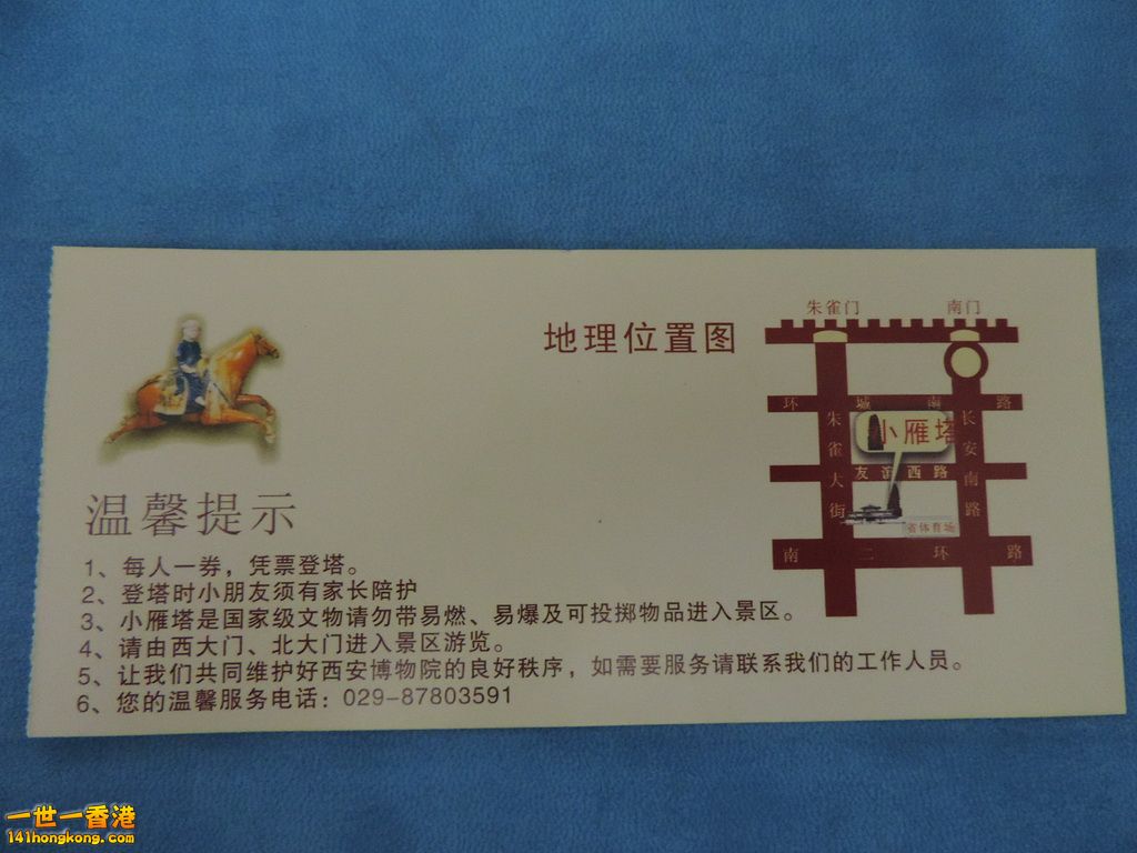 DSCN1098.JPG