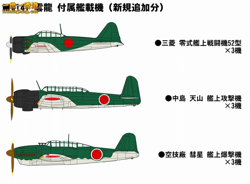 戰機模型　１４１JＰ　.jpg