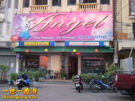 Angel 好似大間Ｄ。