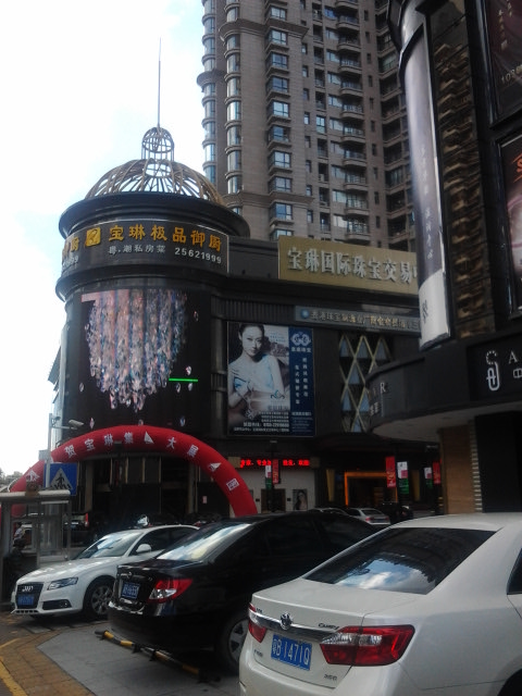 20120707_132910.jpg