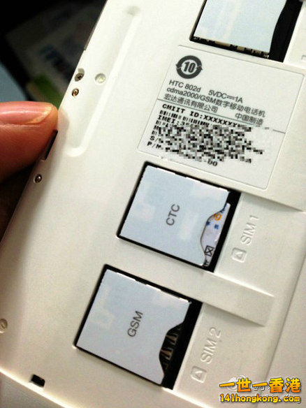HTC One雙卡版5.jpg