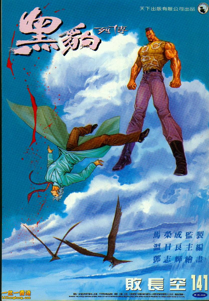 141.jpg