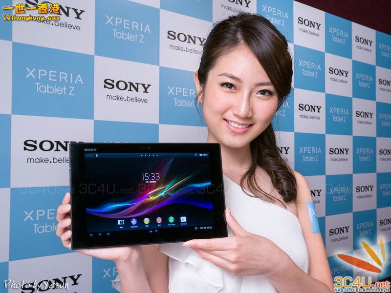 Sony Xperia™ Tablet Z.jpg