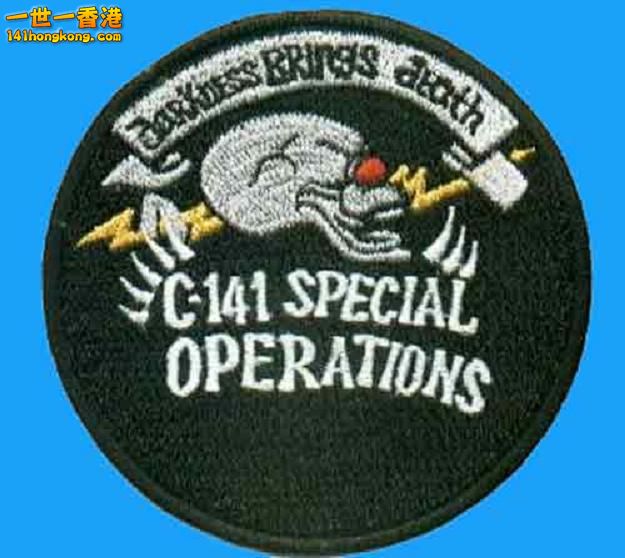 c141_special_ops.jpg