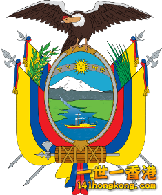 Coat_of_arms_of_Ecuador.svg.png