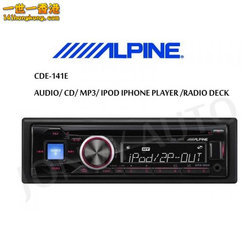 cde-141-ALPINE.jpg