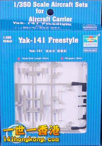tru_yak-141_title.jpg