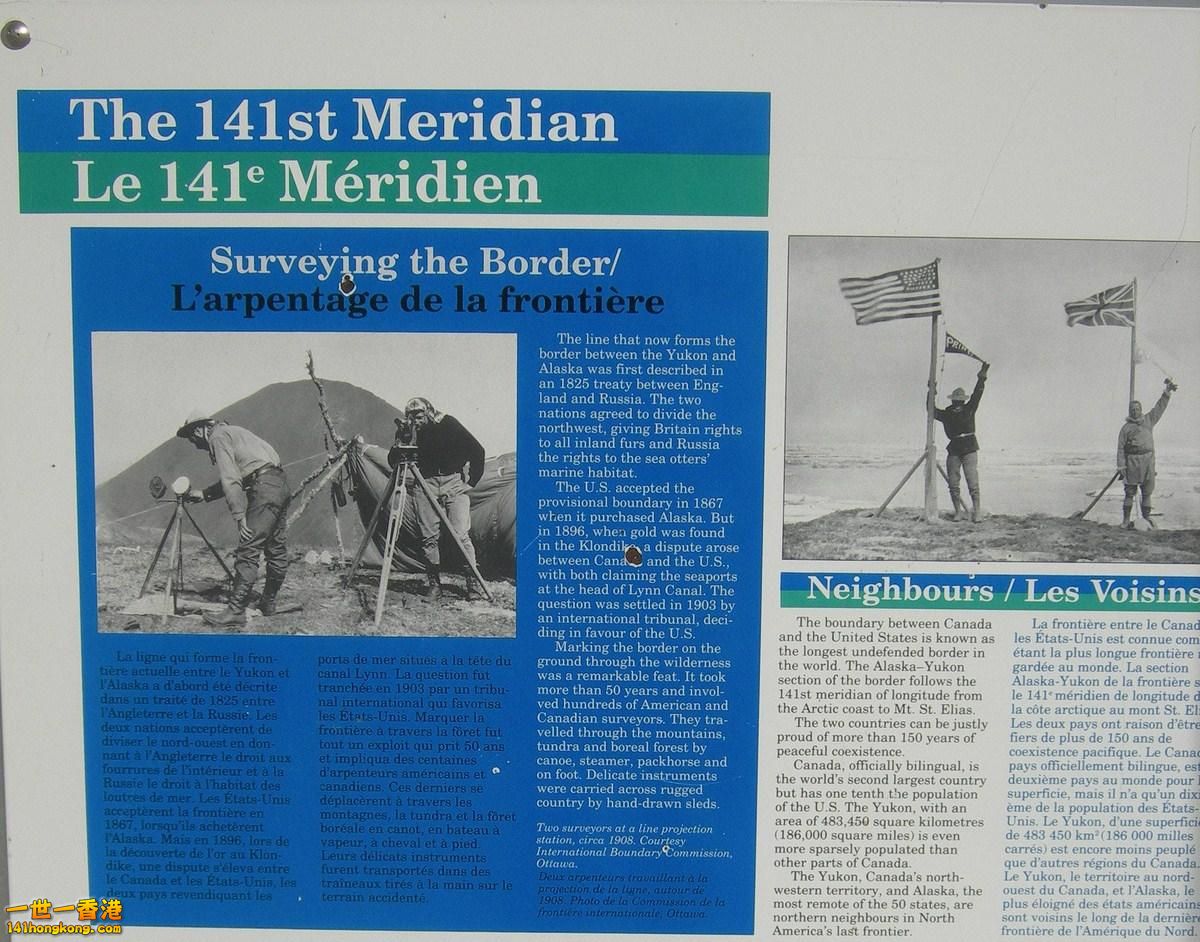 141st Meridian Interpretive Sign at the AK-Yukon border on the Alaska Hwy..jpg