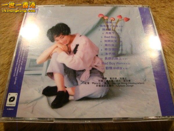 鄭瑞芬 Fanny Cheng Sui Fan 2.jpg