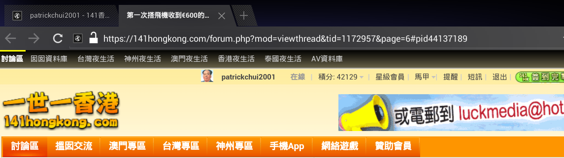 Screenshot_2013-05-23-22-17-55-1.png