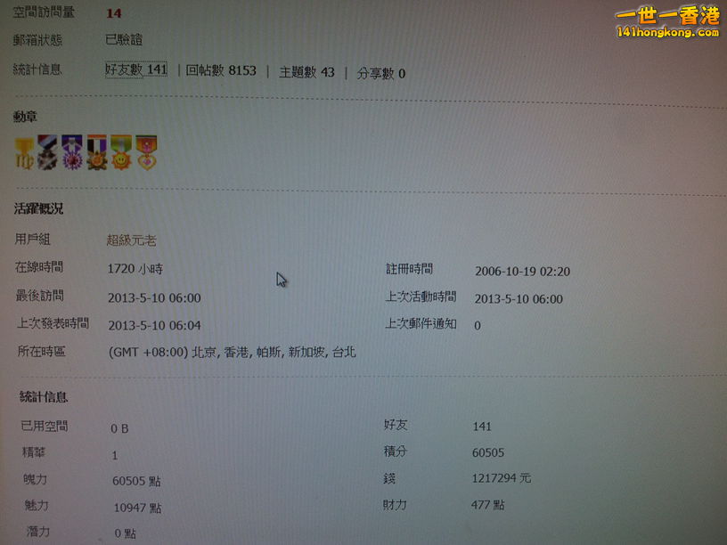 20130510_060625_副本.jpg