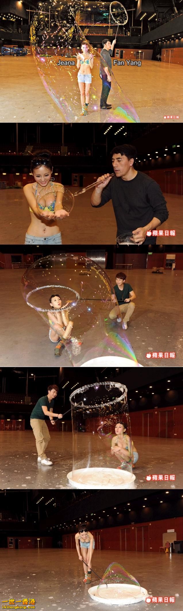 A Jeana拋胸玩泡泡 9.jpg