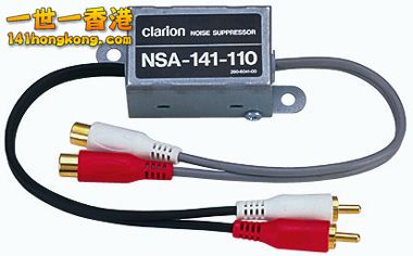 NSA-141-110 Noise Supressor--soundscience.blog56.fc2.com.jpg