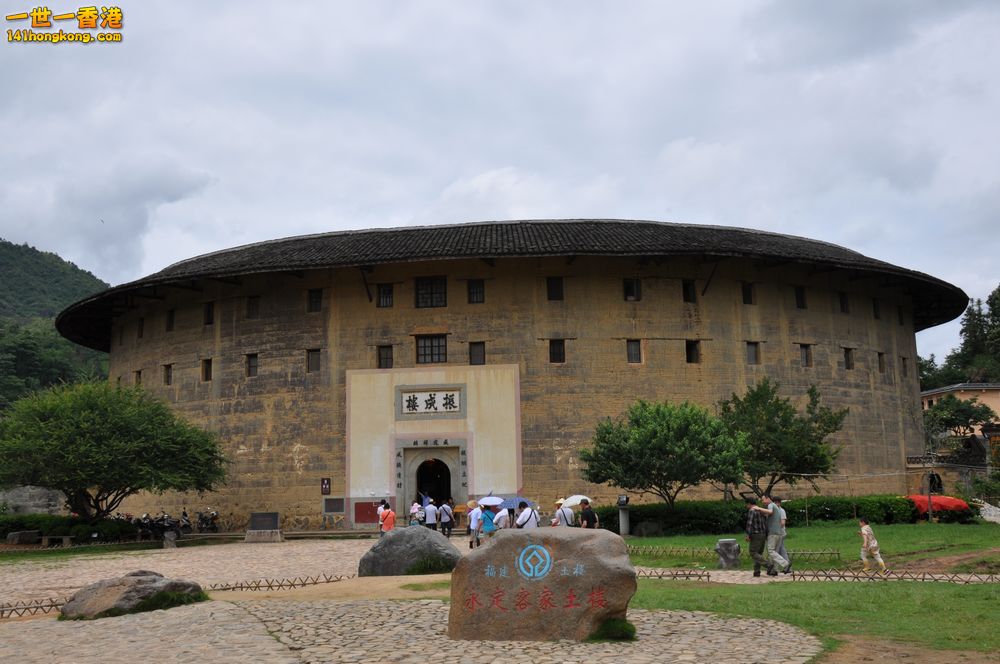 4741_振成樓_01.jpg