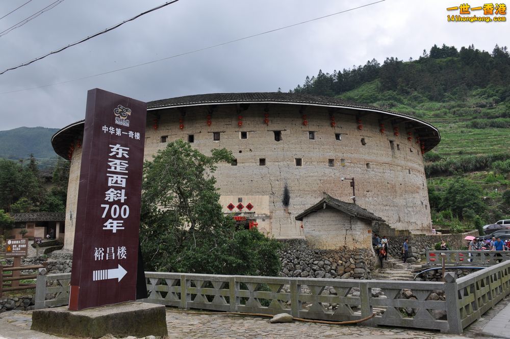 5185_裕昌樓_07.jpg