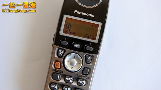550px-Hide-Your-Phone-Number-(UK)-Step-1.jpg