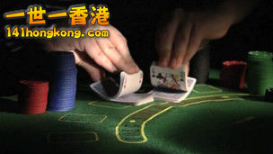 120321132218_gambling_304x171_bbc_nocredit.jpg