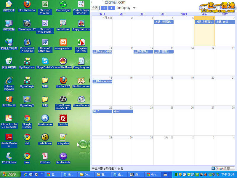 google_calendar_desktop13a.jpg