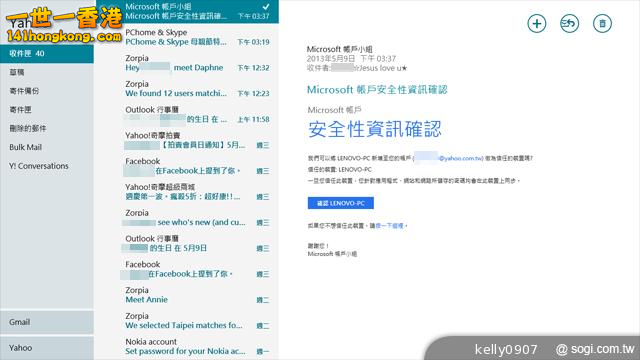 2013050913050915698.png
