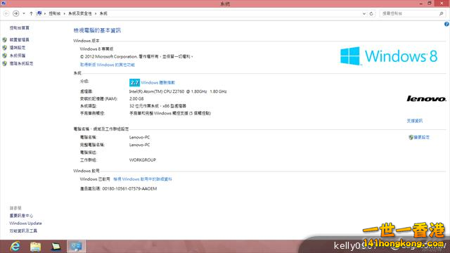 2013050913050949232.png