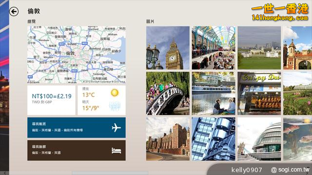 2013050913060948990.png