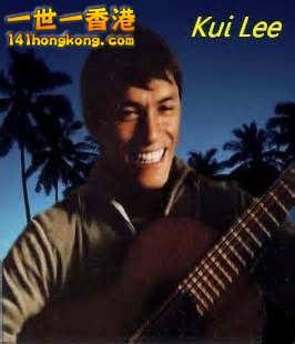 kui lee.jpg