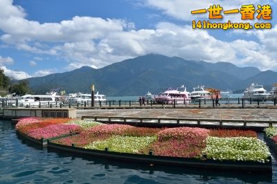 日月潭  水社碼頭.jpg