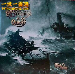 Sutherland Brothers & Quiver - Lifeboat.jpg