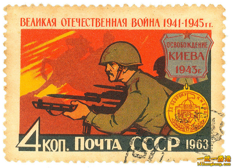 Stamp-CCCP01-web.jpg