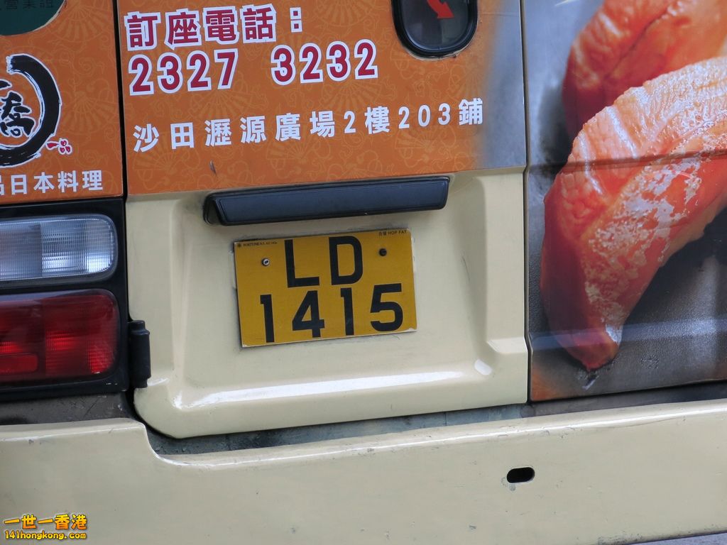 LD1415.JPG