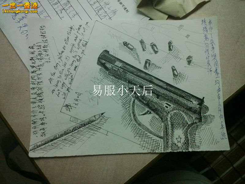 WP_20130607_001_副本.jpg