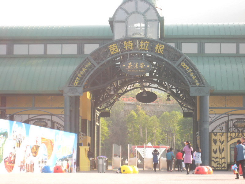 IMG_1939_调整大小.JPG