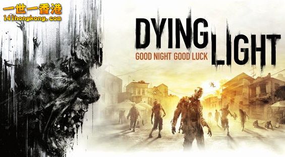 Dying-Light-logo.jpg