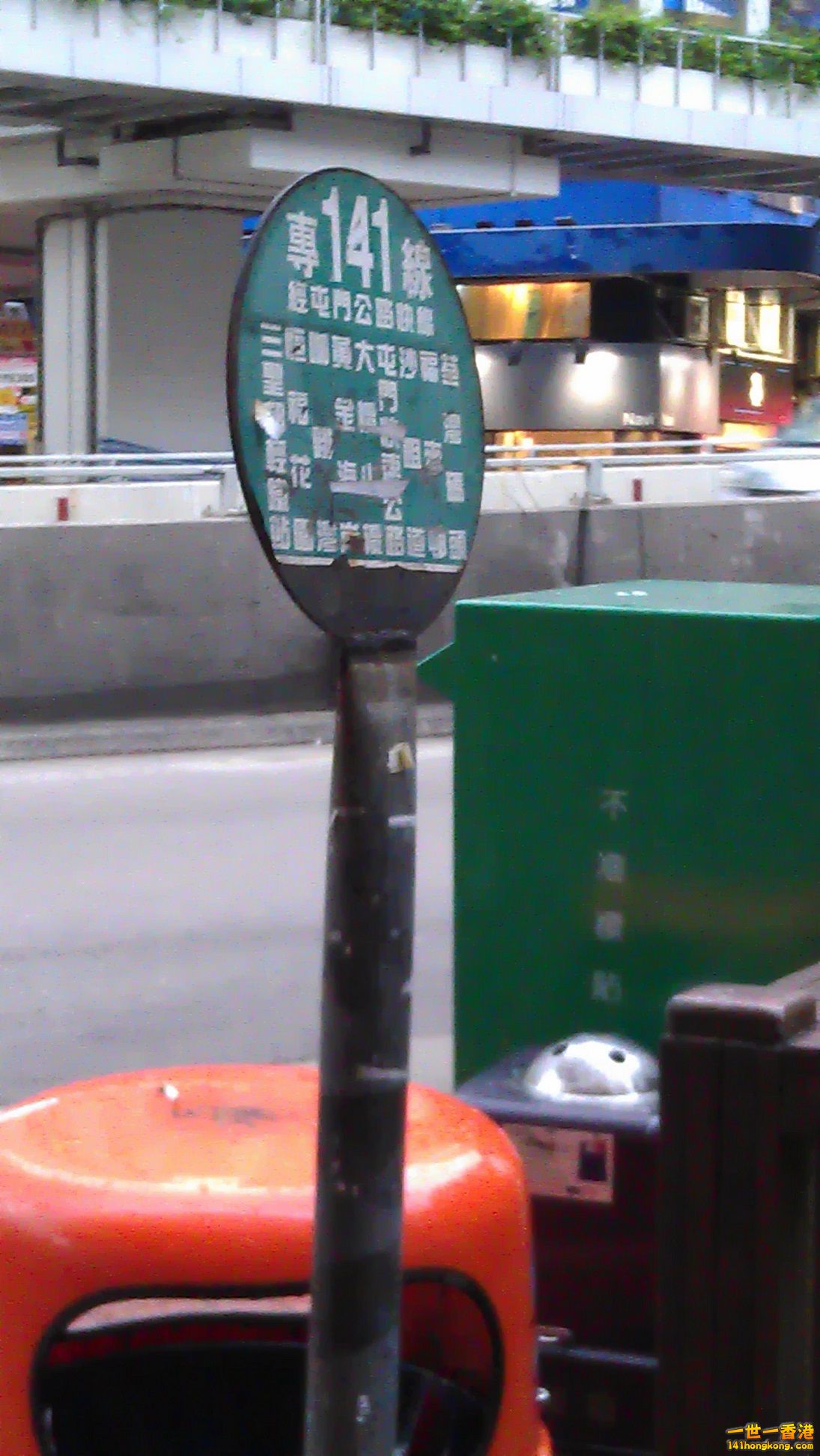 IMAG0026a.jpg