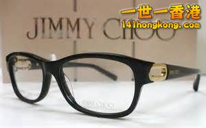 Jimmy Choo    5.jpg