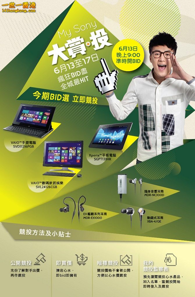 jun2013.jpg