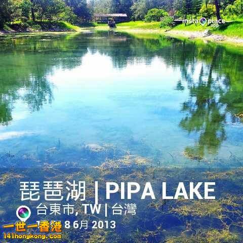 琵琶湖.jpg